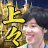 0DM6PQHl7pI-channel-avatar-【公認】上々はんじょう(録画保管庫)