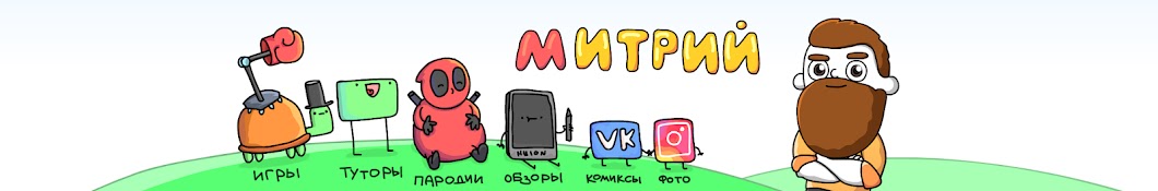 MityaChannel YouTube kanalı avatarı