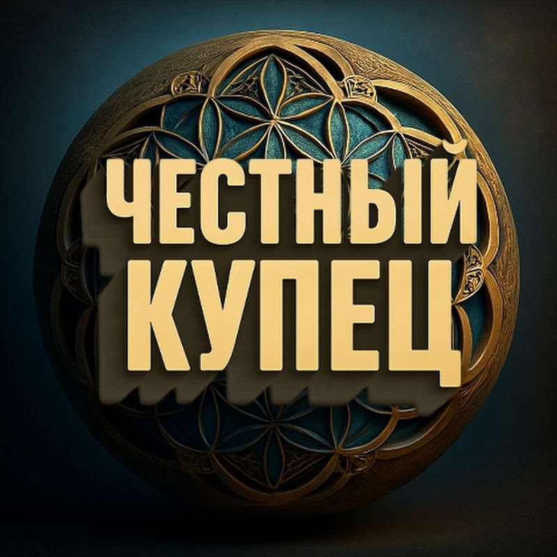 Channel Avatar