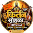 s79xNMBs5pY-channel-avatar-किर्तन सोहळा Official