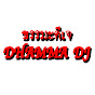 DhammaDj Channel - ธรรมะดีเจ