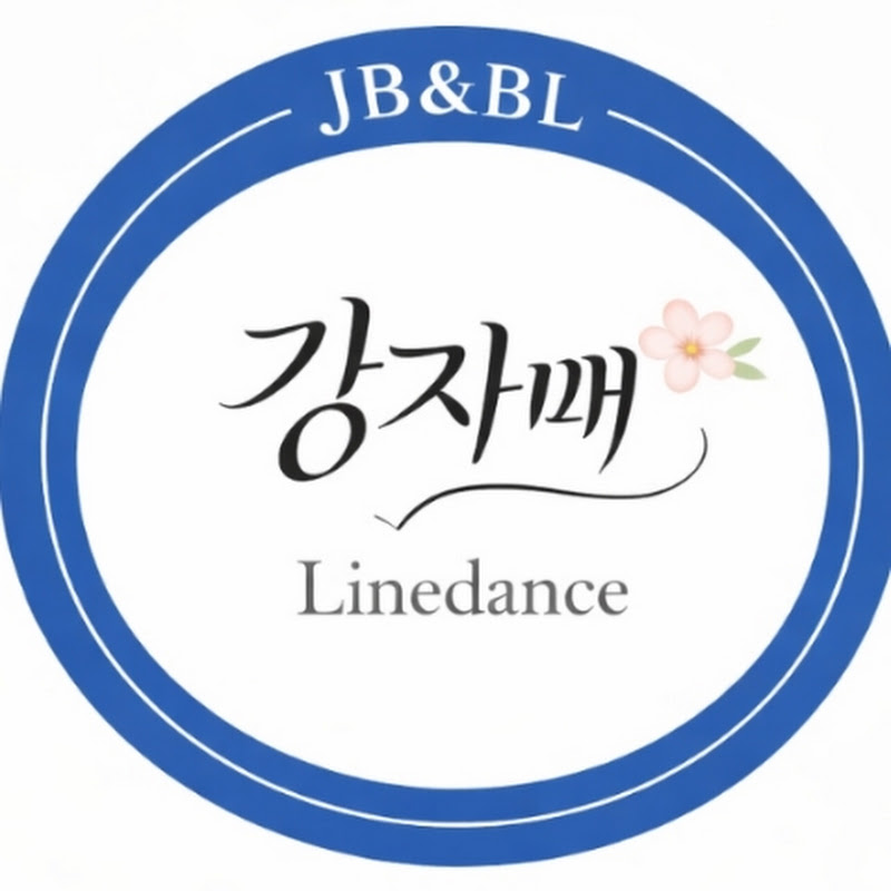 JB&BL Linedance, 강자매 라인댄스