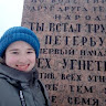 Автор