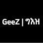 Felege Geez | ፈለገ ግዕዝ logo