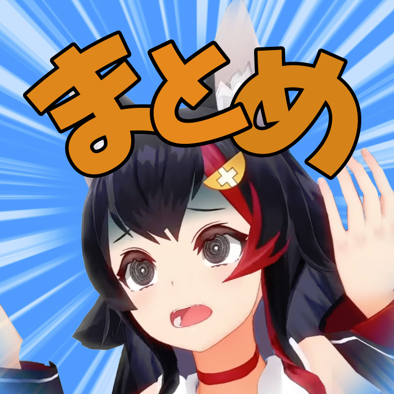 ホロライブまとめーる【切り抜き】