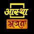 jeuN5bKv3Gk-channel-avatar-Aastha Bhajan