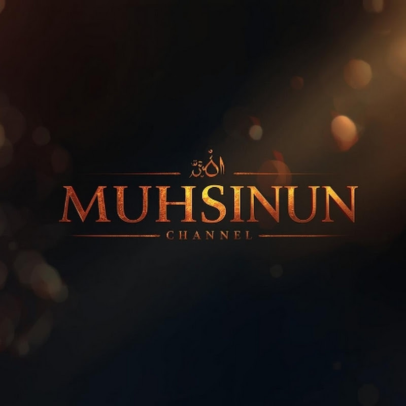 MUHSINUN Logo