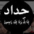 @NadaTaibi-o8b