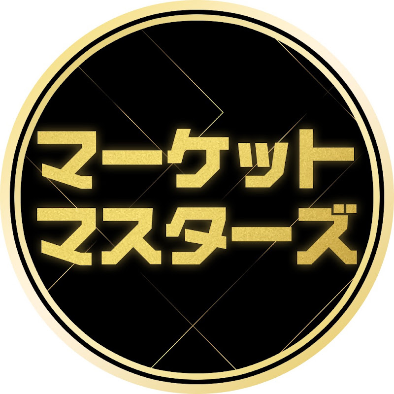 マーケット・アナライズplus+