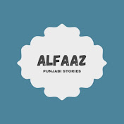 Alfaaz