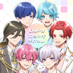 いれいすカラオケチャンネル【公式】アイコン画像