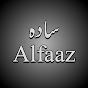 sada Alfaaz logo