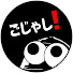 Hi_oEv5IMpA-channel-avatar-ごじゃし!