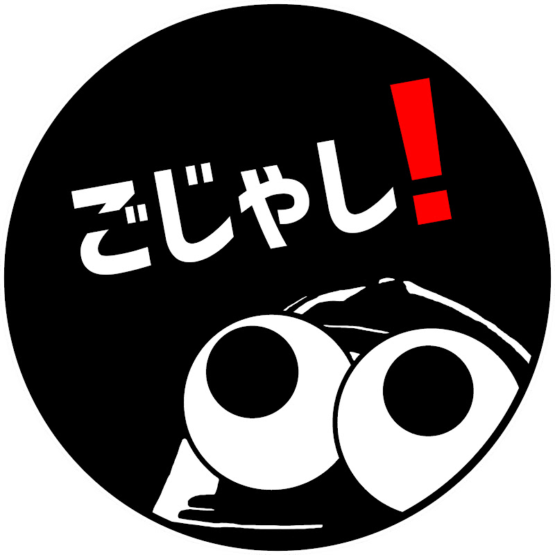 ごじゃし! YouTubeチャンネル画像