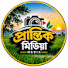 n2jFy6p7rb0-channel-avatar-প্রান্তিক মিডিয়া