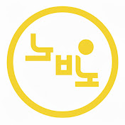 노비노 건강TV