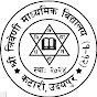 Triveni Secondry School(1-12) katari-4 Udayapur logo