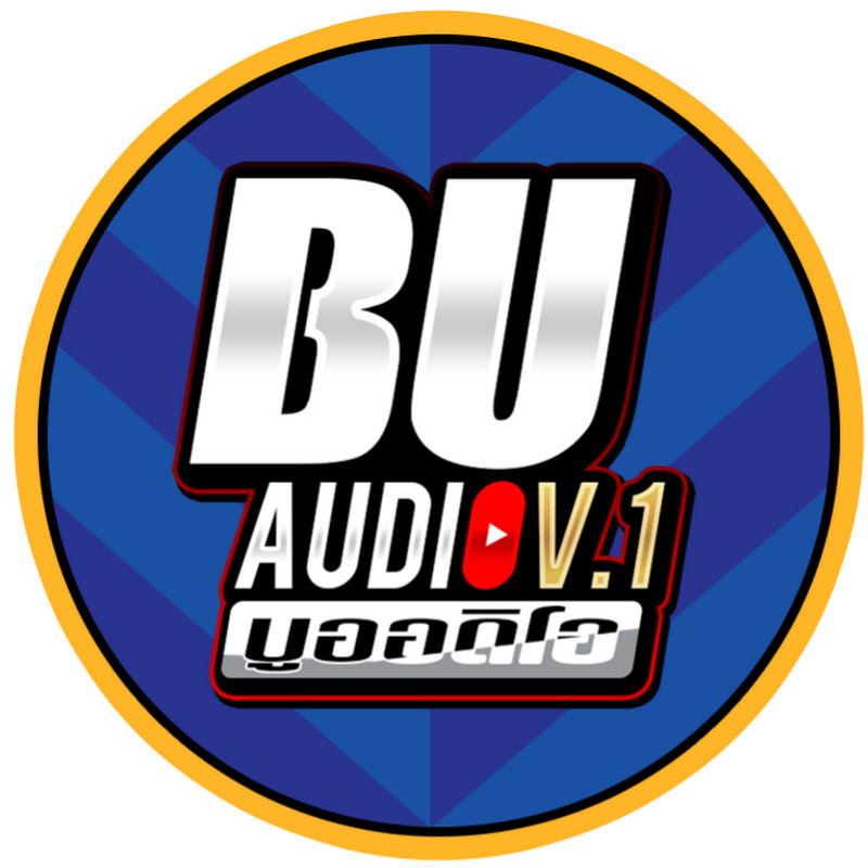  BU Audio V.1 บูออดิโอ