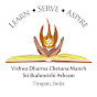 Sidhguruvar Sidheshwar Brahmrishi Gurudev. logo
