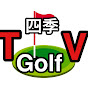 四季GolfTV channel logo