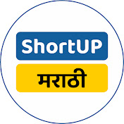 Shortup Marathi - शॉर्टअप मराठी