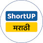 Shortup Marathi - शॉर्टअप मराठी logo