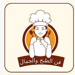 Логотип каналу فن الطبخ والجمال