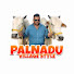 DgHZUPzfGwQ-channel-avatar-PALNADU   VILLAGE    STYLE