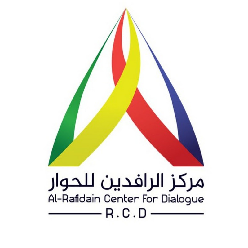 مركز الرافدين للحوار RCD