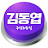 @김동엽_주식리뉴얼
