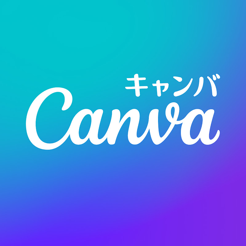 Canva 公式 (キャンバ)