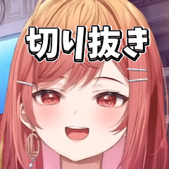 莉々華社長専属切り抜き秘書アイコン画像