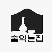 Post from 술익는집 – – YouTube