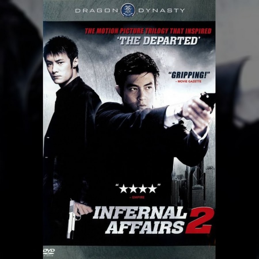 Horaires Des Séances Du Film Infernal Affairs Infernal Affairs II - Topic - YouTube