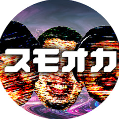 スモドラオカルトベース