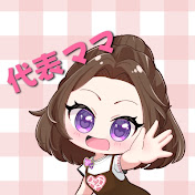 𝓝𝓞𝓐_代表ママ💟🌷
