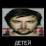 SVHgQ8QNmKo-channel-avatar-ринан текилыч815