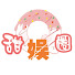 aQzmeBaWLJY-channel-avatar-甜娱圈