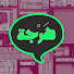 QShh3XaILlE-channel-avatar- هرجة