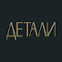 dZDxmBN89sA-channel-avatar-Высшая Школа Дизайна «Детали»