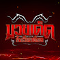 มวยเด็ด สังเวียนเดือด Image Thumbnail