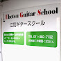 【毎日21時投稿!!】Ebetsu Guitar School
