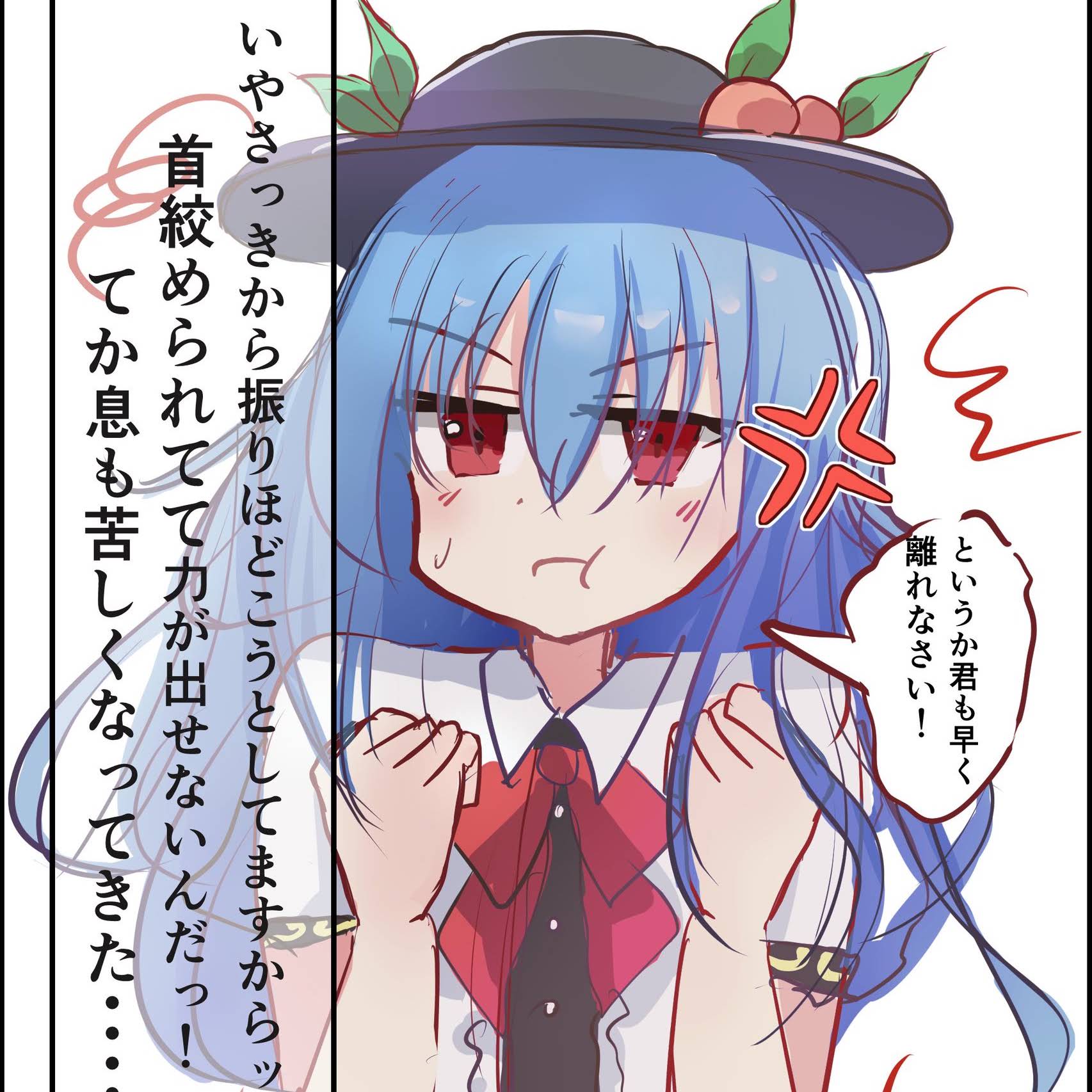 Post from KOTATU