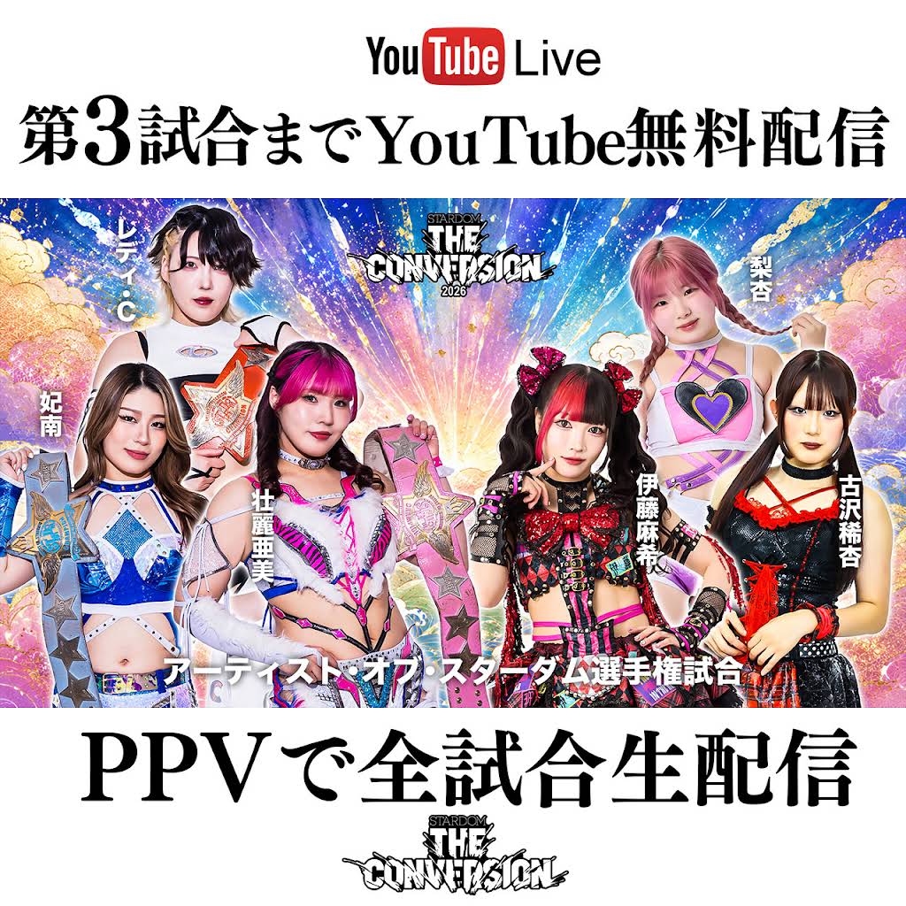 YouTube