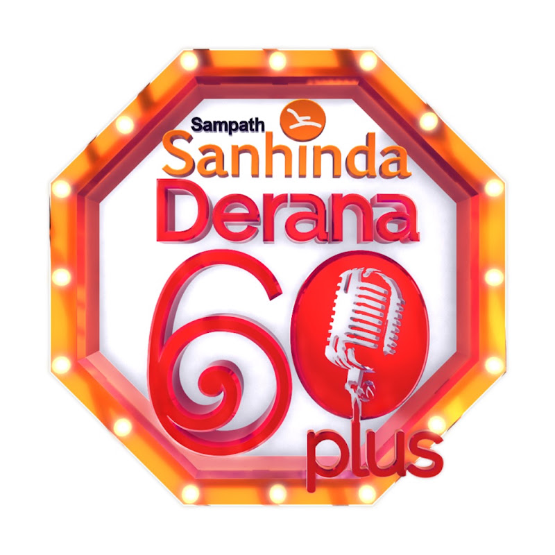 Derana 60 Plus