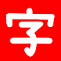 NewChinese logo