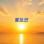 로또SUN