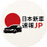 zfLGA6nAixQ-channel-avatar-日本新車速報JP