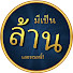 B9om_aQKsdo-channel-avatar-มีเป็นล้านเลยหรอพี่! - Aretheremillions