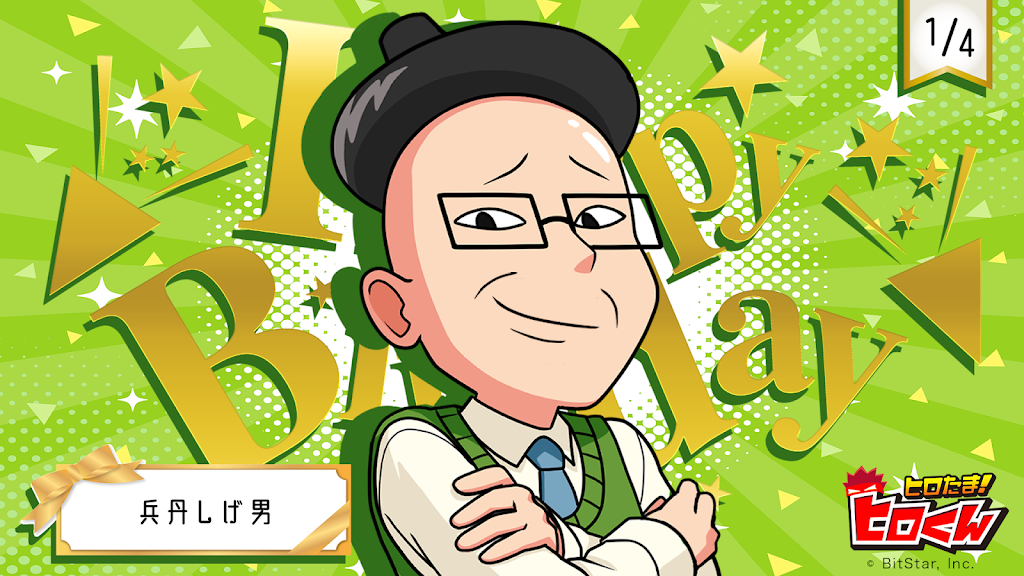 ヒロ君頑張って YouTube